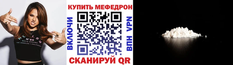 МЕФ кристаллы  ОМГ ОМГ сайт  Дедовск 