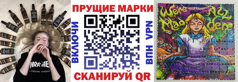 Марки 25I-NBOMe 1500мкг  Дедовск 
