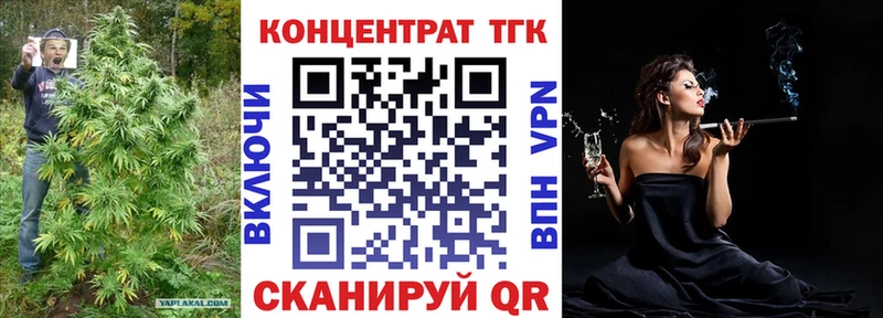 Дистиллят ТГК THC oil  Дедовск 
